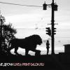 белые дрочи